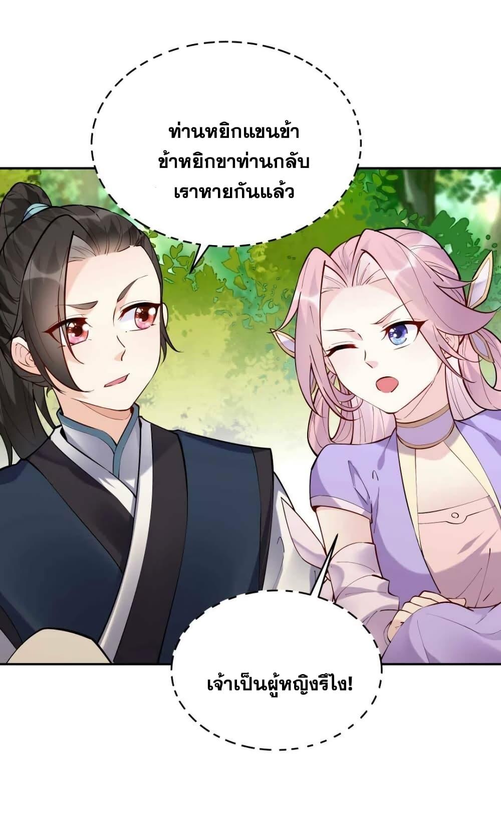Manga-lc-com อ่านมังงะ อ่านการ์ตูน ออนไลน์ ฟรี This Villain Has a Little Conscience, But Not Much! ตอนที่ 1 2 3 4 5 6 7 8 9 10 11 12 13 14 ฟรี ไม่มีโฆษณา Manga-lc - อ่าน มังงะ อ่าน การ์ตูน ออนไลน์ อ่านมังงะ ฟรี