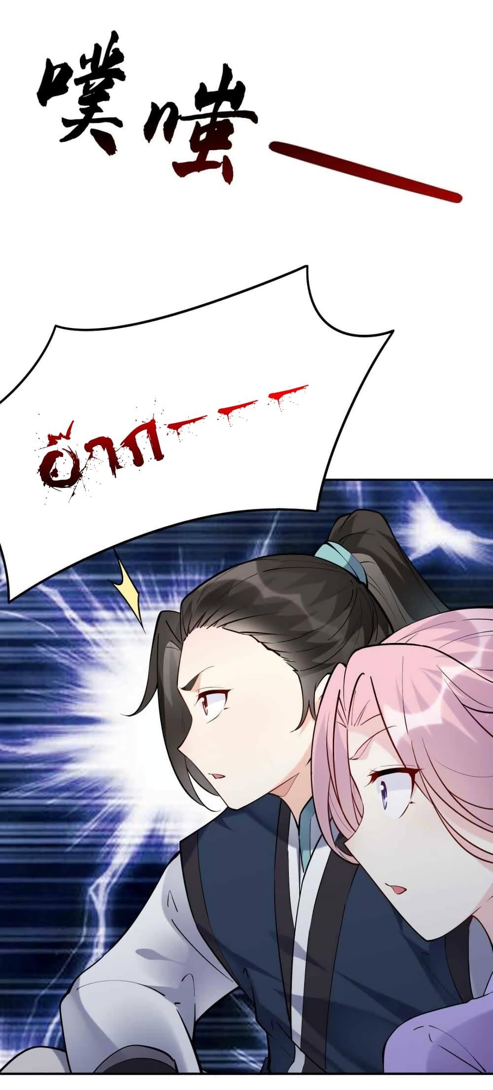 Manga-lc-com อ่านมังงะ อ่านการ์ตูน ออนไลน์ ฟรี This Villain Has a Little Conscience, But Not Much! ตอนที่ 1 2 3 4 5 6 7 8 9 10 11 12 13 14 ฟรี ไม่มีโฆษณา Manga-lc - อ่าน มังงะ อ่าน การ์ตูน ออนไลน์ อ่านมังงะ ฟรี