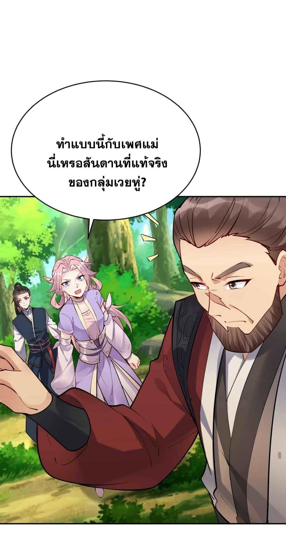 Manga-lc-com อ่านมังงะ อ่านการ์ตูน ออนไลน์ ฟรี This Villain Has a Little Conscience, But Not Much! ตอนที่ 1 2 3 4 5 6 7 8 9 10 11 12 13 14 ฟรี ไม่มีโฆษณา Manga-lc - อ่าน มังงะ อ่าน การ์ตูน ออนไลน์ อ่านมังงะ ฟรี
