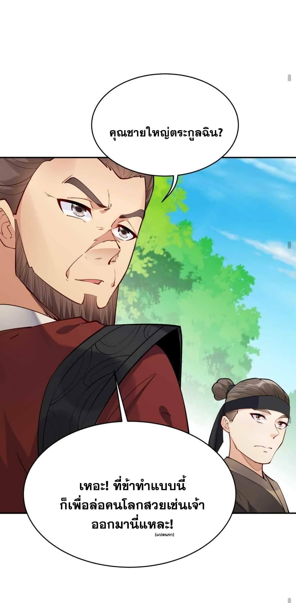 Manga-lc-com อ่านมังงะ อ่านการ์ตูน ออนไลน์ ฟรี This Villain Has a Little Conscience, But Not Much! ตอนที่ 1 2 3 4 5 6 7 8 9 10 11 12 13 14 ฟรี ไม่มีโฆษณา Manga-lc - อ่าน มังงะ อ่าน การ์ตูน ออนไลน์ อ่านมังงะ ฟรี