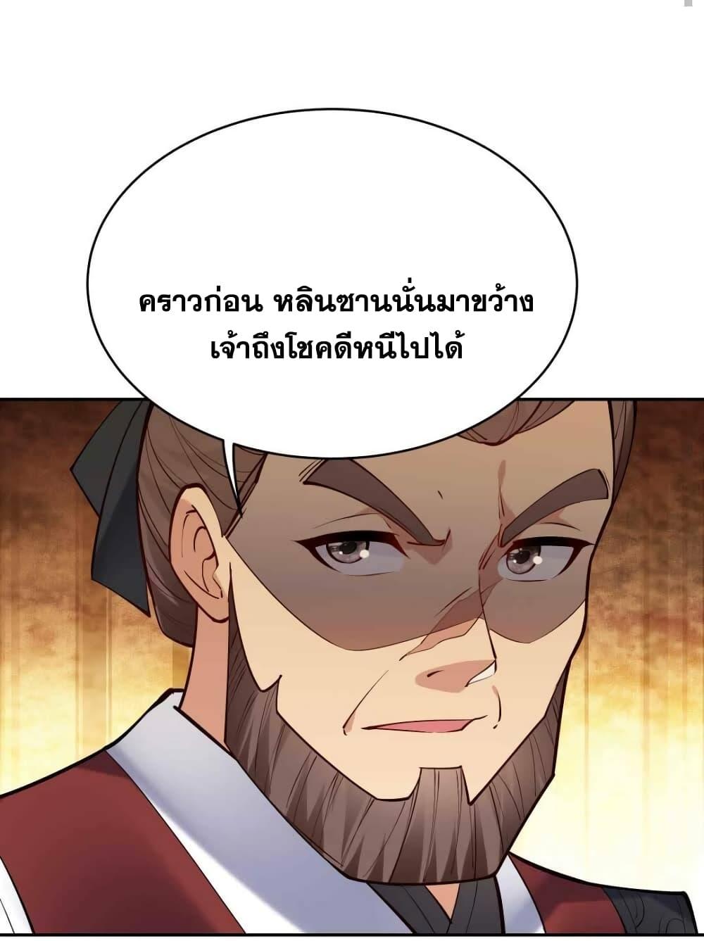 Manga-lc-com อ่านมังงะ อ่านการ์ตูน ออนไลน์ ฟรี This Villain Has a Little Conscience, But Not Much! ตอนที่ 1 2 3 4 5 6 7 8 9 10 11 12 13 14 ฟรี ไม่มีโฆษณา Manga-lc - อ่าน มังงะ อ่าน การ์ตูน ออนไลน์ อ่านมังงะ ฟรี