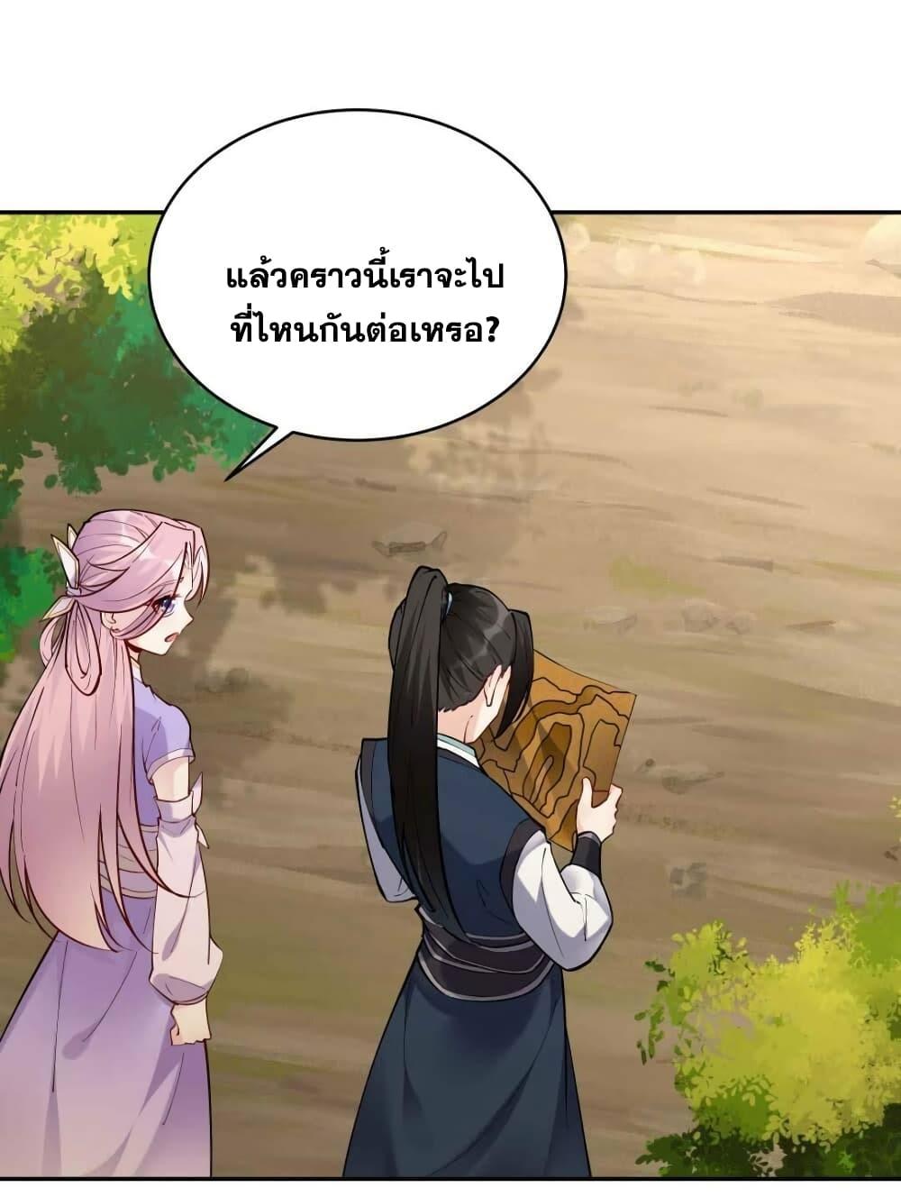 Manga-lc-com อ่านมังงะ อ่านการ์ตูน ออนไลน์ ฟรี This Villain Has a Little Conscience, But Not Much! ตอนที่ 1 2 3 4 5 6 7 8 9 10 11 12 13 14 ฟรี ไม่มีโฆษณา Manga-lc - อ่าน มังงะ อ่าน การ์ตูน ออนไลน์ อ่านมังงะ ฟรี