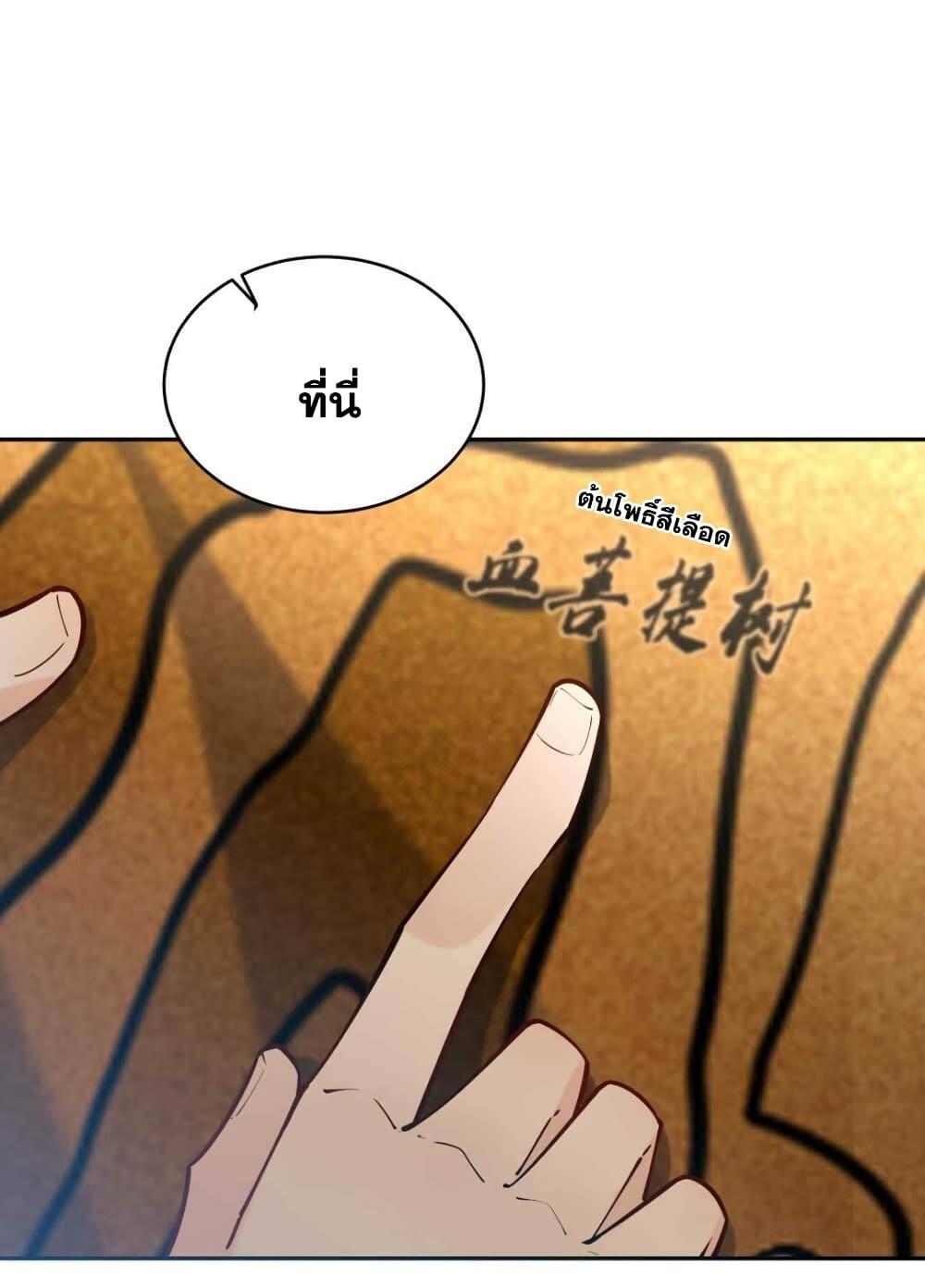 Manga-lc-com อ่านมังงะ อ่านการ์ตูน ออนไลน์ ฟรี This Villain Has a Little Conscience, But Not Much! ตอนที่ 1 2 3 4 5 6 7 8 9 10 11 12 13 14 ฟรี ไม่มีโฆษณา Manga-lc - อ่าน มังงะ อ่าน การ์ตูน ออนไลน์ อ่านมังงะ ฟรี