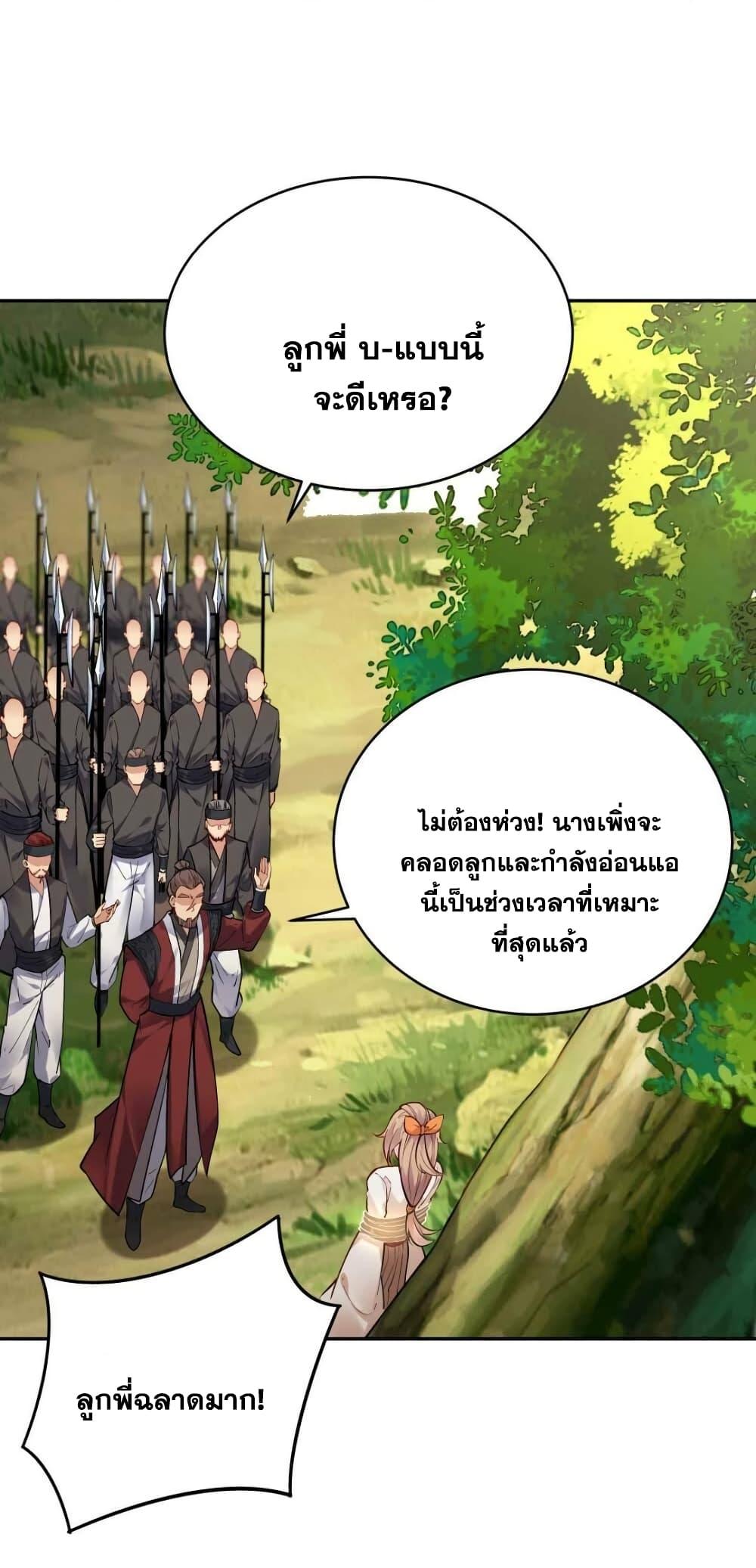 Manga-lc-com อ่านมังงะ อ่านการ์ตูน ออนไลน์ ฟรี This Villain Has a Little Conscience, But Not Much! ตอนที่ 1 2 3 4 5 6 7 8 9 10 11 12 13 14 ฟรี ไม่มีโฆษณา Manga-lc - อ่าน มังงะ อ่าน การ์ตูน ออนไลน์ อ่านมังงะ ฟรี