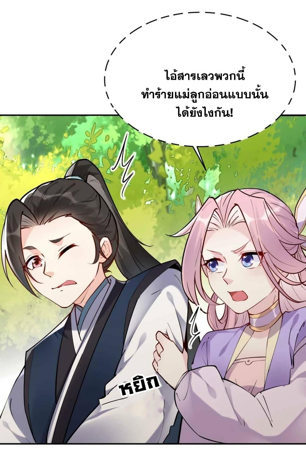 Manga-lc-com อ่านมังงะ อ่านการ์ตูน ออนไลน์ ฟรี This Villain Has a Little Conscience, But Not Much! ตอนที่ 1 2 3 4 5 6 7 8 9 10 11 12 13 14 ฟรี ไม่มีโฆษณา Manga-lc - อ่าน มังงะ อ่าน การ์ตูน ออนไลน์ อ่านมังงะ ฟรี