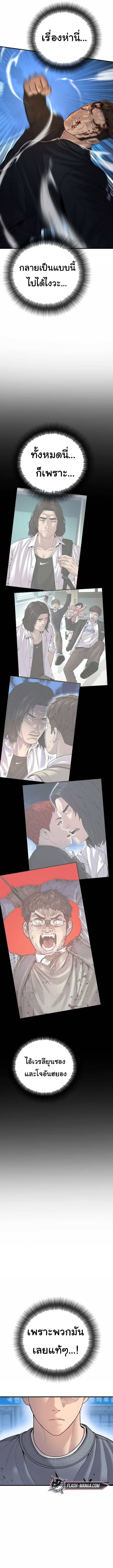 Manga-lc-com อ่านมังงะ อ่านการ์ตูน ออนไลน์ ฟรี Juvenile Offender ตอนที่ 1 2 3 4 5 6 7 8 9 10 11 12 13 14 ฟรี ไม่มีโฆษณา Manga-lc - อ่าน มังงะ อ่าน การ์ตูน ออนไลน์ อ่านมังงะ ฟรี
