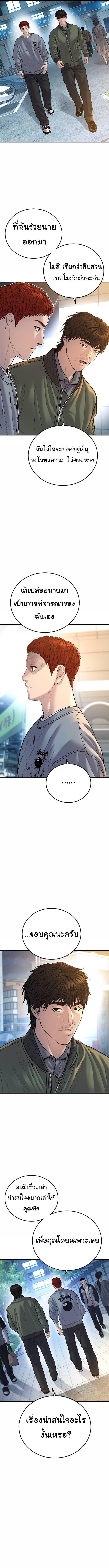 Manga-lc-com อ่านมังงะ อ่านการ์ตูน ออนไลน์ ฟรี Juvenile Offender ตอนที่ 1 2 3 4 5 6 7 8 9 10 11 12 13 14 ฟรี ไม่มีโฆษณา Manga-lc - อ่าน มังงะ อ่าน การ์ตูน ออนไลน์ อ่านมังงะ ฟรี