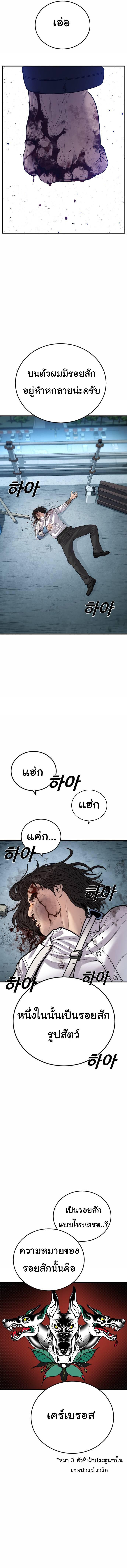 Manga-lc-com อ่านมังงะ อ่านการ์ตูน ออนไลน์ ฟรี Juvenile Offender ตอนที่ 1 2 3 4 5 6 7 8 9 10 11 12 13 14 ฟรี ไม่มีโฆษณา Manga-lc - อ่าน มังงะ อ่าน การ์ตูน ออนไลน์ อ่านมังงะ ฟรี