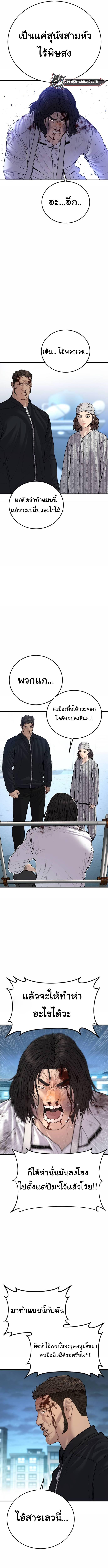 Manga-lc-com อ่านมังงะ อ่านการ์ตูน ออนไลน์ ฟรี Juvenile Offender ตอนที่ 1 2 3 4 5 6 7 8 9 10 11 12 13 14 ฟรี ไม่มีโฆษณา Manga-lc - อ่าน มังงะ อ่าน การ์ตูน ออนไลน์ อ่านมังงะ ฟรี