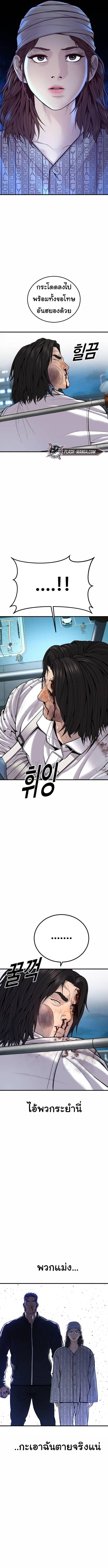 Manga-lc-com อ่านมังงะ อ่านการ์ตูน ออนไลน์ ฟรี Juvenile Offender ตอนที่ 1 2 3 4 5 6 7 8 9 10 11 12 13 14 ฟรี ไม่มีโฆษณา Manga-lc - อ่าน มังงะ อ่าน การ์ตูน ออนไลน์ อ่านมังงะ ฟรี