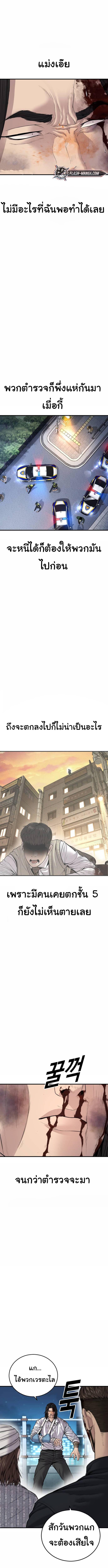 Manga-lc-com อ่านมังงะ อ่านการ์ตูน ออนไลน์ ฟรี Juvenile Offender ตอนที่ 1 2 3 4 5 6 7 8 9 10 11 12 13 14 ฟรี ไม่มีโฆษณา Manga-lc - อ่าน มังงะ อ่าน การ์ตูน ออนไลน์ อ่านมังงะ ฟรี