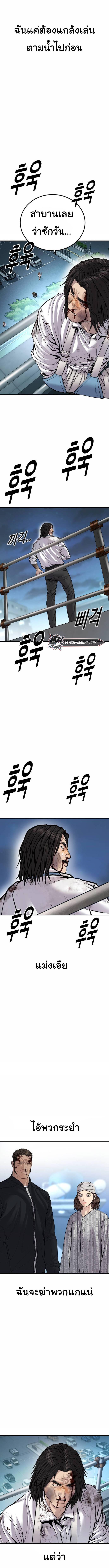 Manga-lc-com อ่านมังงะ อ่านการ์ตูน ออนไลน์ ฟรี Juvenile Offender ตอนที่ 1 2 3 4 5 6 7 8 9 10 11 12 13 14 ฟรี ไม่มีโฆษณา Manga-lc - อ่าน มังงะ อ่าน การ์ตูน ออนไลน์ อ่านมังงะ ฟรี