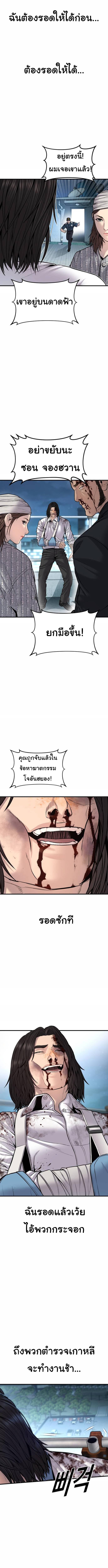 Manga-lc-com อ่านมังงะ อ่านการ์ตูน ออนไลน์ ฟรี Juvenile Offender ตอนที่ 1 2 3 4 5 6 7 8 9 10 11 12 13 14 ฟรี ไม่มีโฆษณา Manga-lc - อ่าน มังงะ อ่าน การ์ตูน ออนไลน์ อ่านมังงะ ฟรี