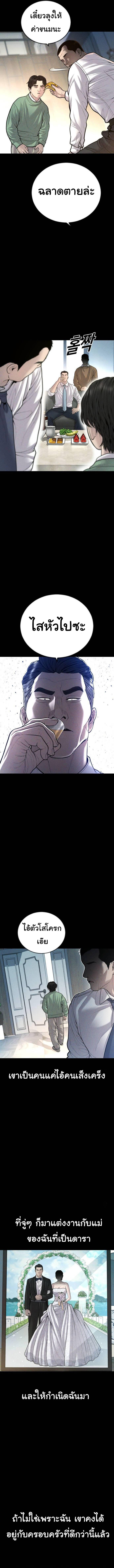 Manga-lc-com อ่านมังงะ อ่านการ์ตูน ออนไลน์ ฟรี Juvenile Offender ตอนที่ 1 2 3 4 5 6 7 8 9 10 11 12 13 14 ฟรี ไม่มีโฆษณา Manga-lc - อ่าน มังงะ อ่าน การ์ตูน ออนไลน์ อ่านมังงะ ฟรี