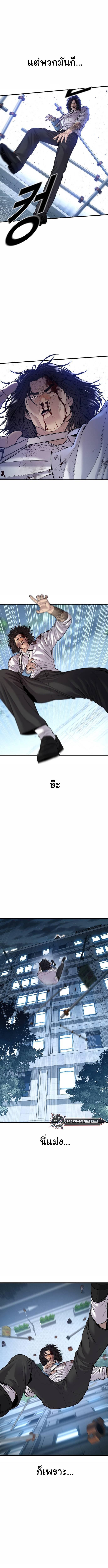 Manga-lc-com อ่านมังงะ อ่านการ์ตูน ออนไลน์ ฟรี Juvenile Offender ตอนที่ 1 2 3 4 5 6 7 8 9 10 11 12 13 14 ฟรี ไม่มีโฆษณา Manga-lc - อ่าน มังงะ อ่าน การ์ตูน ออนไลน์ อ่านมังงะ ฟรี