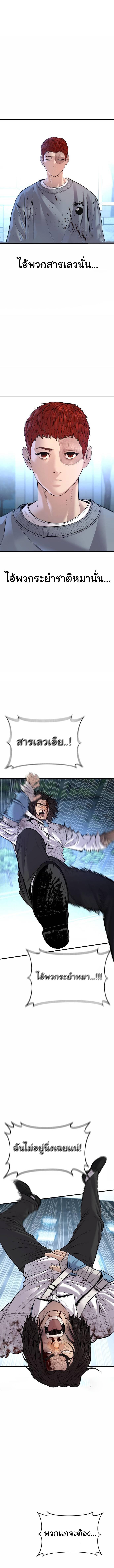 Manga-lc-com อ่านมังงะ อ่านการ์ตูน ออนไลน์ ฟรี Juvenile Offender ตอนที่ 1 2 3 4 5 6 7 8 9 10 11 12 13 14 ฟรี ไม่มีโฆษณา Manga-lc - อ่าน มังงะ อ่าน การ์ตูน ออนไลน์ อ่านมังงะ ฟรี