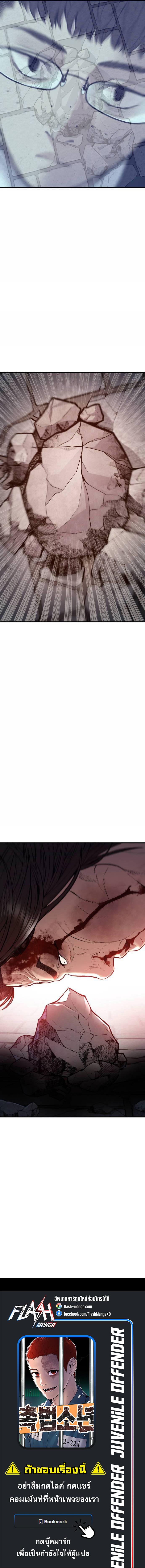 Manga-lc-com อ่านมังงะ อ่านการ์ตูน ออนไลน์ ฟรี Juvenile Offender ตอนที่ 1 2 3 4 5 6 7 8 9 10 11 12 13 14 ฟรี ไม่มีโฆษณา Manga-lc - อ่าน มังงะ อ่าน การ์ตูน ออนไลน์ อ่านมังงะ ฟรี