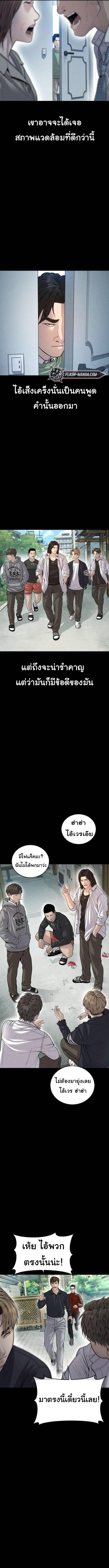Manga-lc-com อ่านมังงะ อ่านการ์ตูน ออนไลน์ ฟรี Juvenile Offender ตอนที่ 1 2 3 4 5 6 7 8 9 10 11 12 13 14 ฟรี ไม่มีโฆษณา Manga-lc - อ่าน มังงะ อ่าน การ์ตูน ออนไลน์ อ่านมังงะ ฟรี