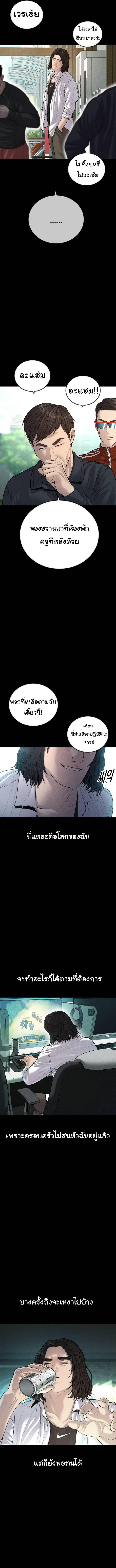 Manga-lc-com อ่านมังงะ อ่านการ์ตูน ออนไลน์ ฟรี Juvenile Offender ตอนที่ 1 2 3 4 5 6 7 8 9 10 11 12 13 14 ฟรี ไม่มีโฆษณา Manga-lc - อ่าน มังงะ อ่าน การ์ตูน ออนไลน์ อ่านมังงะ ฟรี