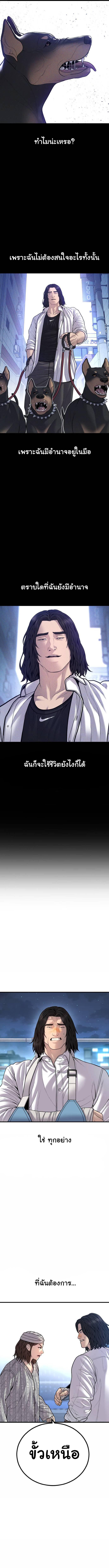 Manga-lc-com อ่านมังงะ อ่านการ์ตูน ออนไลน์ ฟรี Juvenile Offender ตอนที่ 1 2 3 4 5 6 7 8 9 10 11 12 13 14 ฟรี ไม่มีโฆษณา Manga-lc - อ่าน มังงะ อ่าน การ์ตูน ออนไลน์ อ่านมังงะ ฟรี