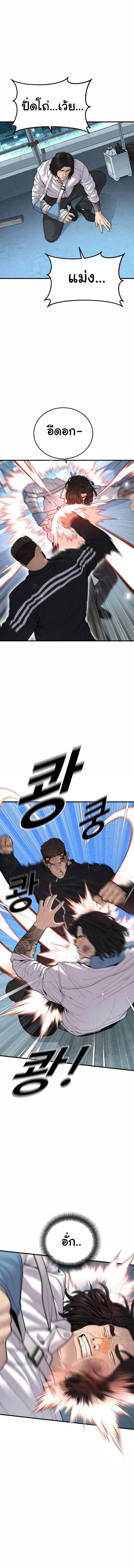Manga-lc-com อ่านมังงะ อ่านการ์ตูน ออนไลน์ ฟรี Juvenile Offender ตอนที่ 1 2 3 4 5 6 7 8 9 10 11 12 13 14 ฟรี ไม่มีโฆษณา Manga-lc - อ่าน มังงะ อ่าน การ์ตูน ออนไลน์ อ่านมังงะ ฟรี