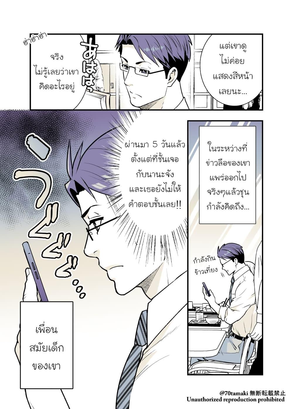 Manga-lc-com อ่านมังงะ อ่านการ์ตูน ออนไลน์ ฟรี Osananajimi ga Hisabisa ni Saikai Shitara Otagai Kyonyuu ni Natteta ตอนที่ 1 2 3 4 5 6 7 8 9 10 11 12 13 14 ฟรี ไม่มีโฆษณา Manga-lc - อ่าน มังงะ อ่าน การ์ตูน ออนไลน์ อ่านมังงะ ฟรี