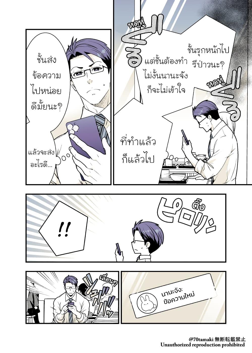 Manga-lc-com อ่านมังงะ อ่านการ์ตูน ออนไลน์ ฟรี Osananajimi ga Hisabisa ni Saikai Shitara Otagai Kyonyuu ni Natteta ตอนที่ 1 2 3 4 5 6 7 8 9 10 11 12 13 14 ฟรี ไม่มีโฆษณา Manga-lc - อ่าน มังงะ อ่าน การ์ตูน ออนไลน์ อ่านมังงะ ฟรี