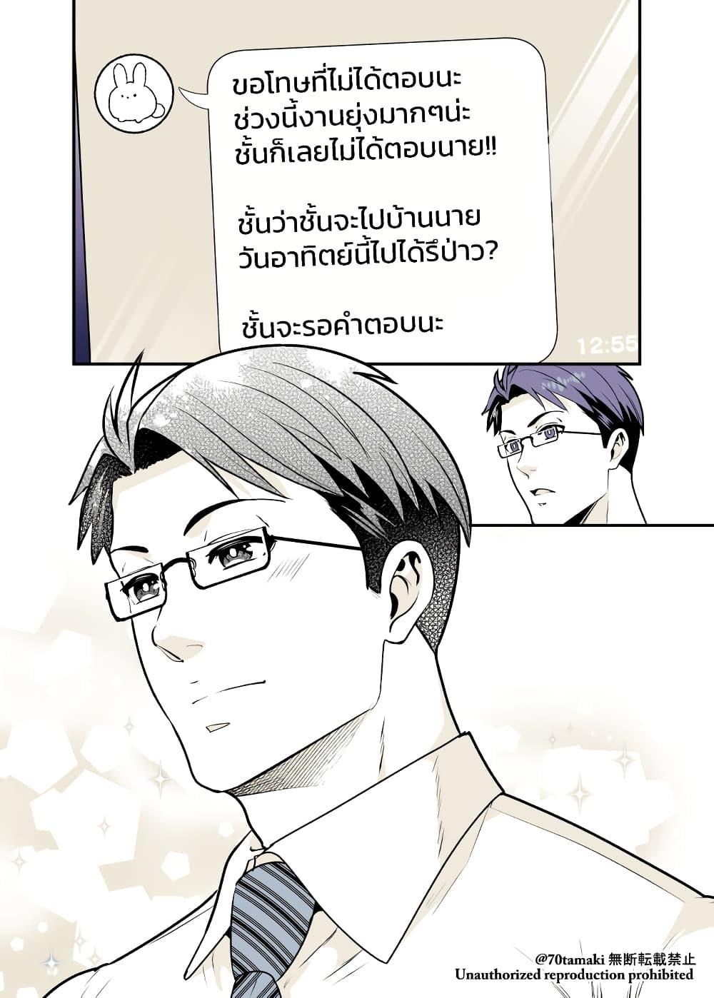 Manga-lc-com อ่านมังงะ อ่านการ์ตูน ออนไลน์ ฟรี Osananajimi ga Hisabisa ni Saikai Shitara Otagai Kyonyuu ni Natteta ตอนที่ 1 2 3 4 5 6 7 8 9 10 11 12 13 14 ฟรี ไม่มีโฆษณา Manga-lc - อ่าน มังงะ อ่าน การ์ตูน ออนไลน์ อ่านมังงะ ฟรี