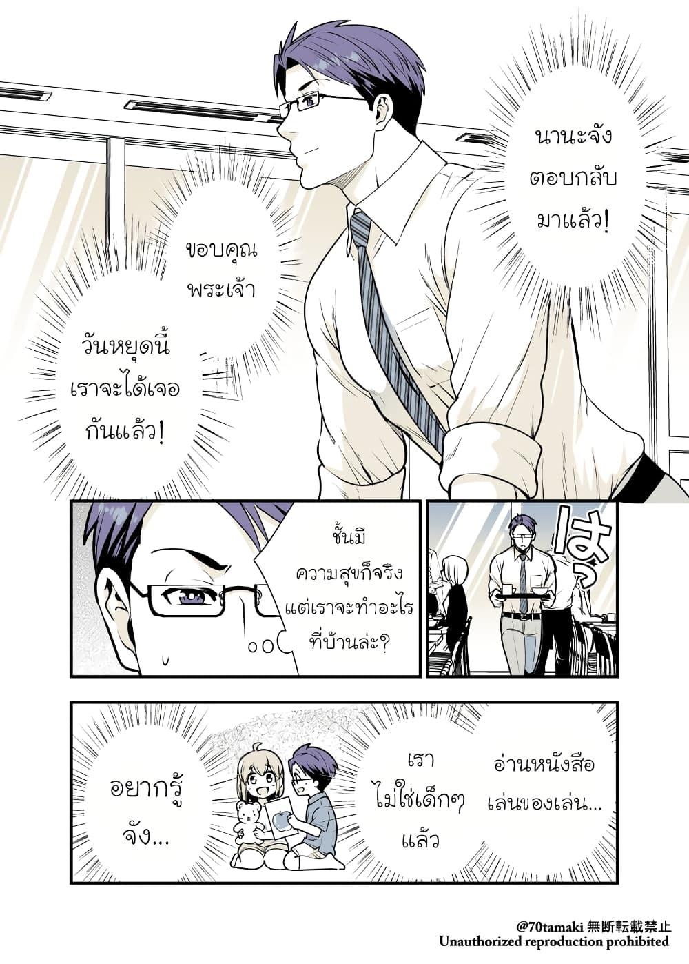 Manga-lc-com อ่านมังงะ อ่านการ์ตูน ออนไลน์ ฟรี Osananajimi ga Hisabisa ni Saikai Shitara Otagai Kyonyuu ni Natteta ตอนที่ 1 2 3 4 5 6 7 8 9 10 11 12 13 14 ฟรี ไม่มีโฆษณา Manga-lc - อ่าน มังงะ อ่าน การ์ตูน ออนไลน์ อ่านมังงะ ฟรี