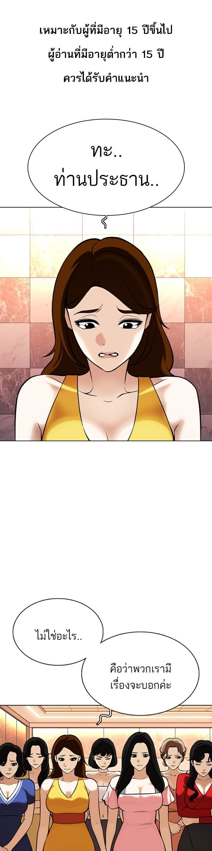 Manga-lc-com อ่านมังงะ อ่านการ์ตูน ออนไลน์ ฟรี Lookism ตอนที่ 1 2 3 4 5 6 7 8 9 10 11 12 13 14 ฟรี ไม่มีโฆษณา Manga-lc - อ่าน มังงะ อ่าน การ์ตูน ออนไลน์ อ่านมังงะ ฟรี