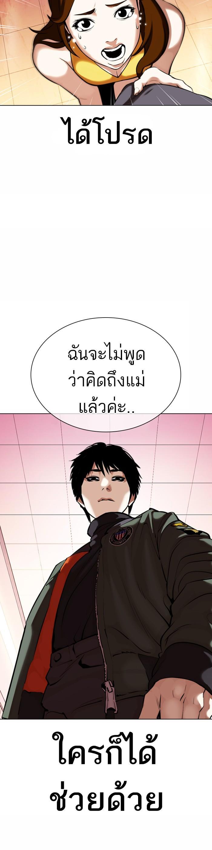 Manga-lc-com อ่านมังงะ อ่านการ์ตูน ออนไลน์ ฟรี Lookism ตอนที่ 1 2 3 4 5 6 7 8 9 10 11 12 13 14 ฟรี ไม่มีโฆษณา Manga-lc - อ่าน มังงะ อ่าน การ์ตูน ออนไลน์ อ่านมังงะ ฟรี