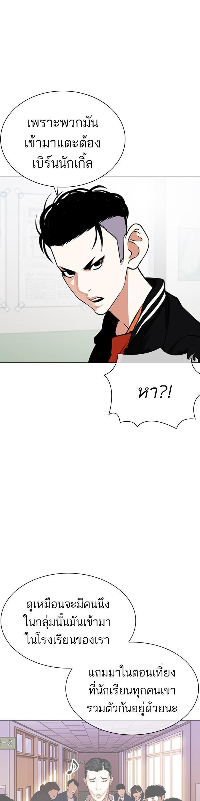 Manga-lc-com อ่านมังงะ อ่านการ์ตูน ออนไลน์ ฟรี Lookism ตอนที่ 1 2 3 4 5 6 7 8 9 10 11 12 13 14 ฟรี ไม่มีโฆษณา Manga-lc - อ่าน มังงะ อ่าน การ์ตูน ออนไลน์ อ่านมังงะ ฟรี