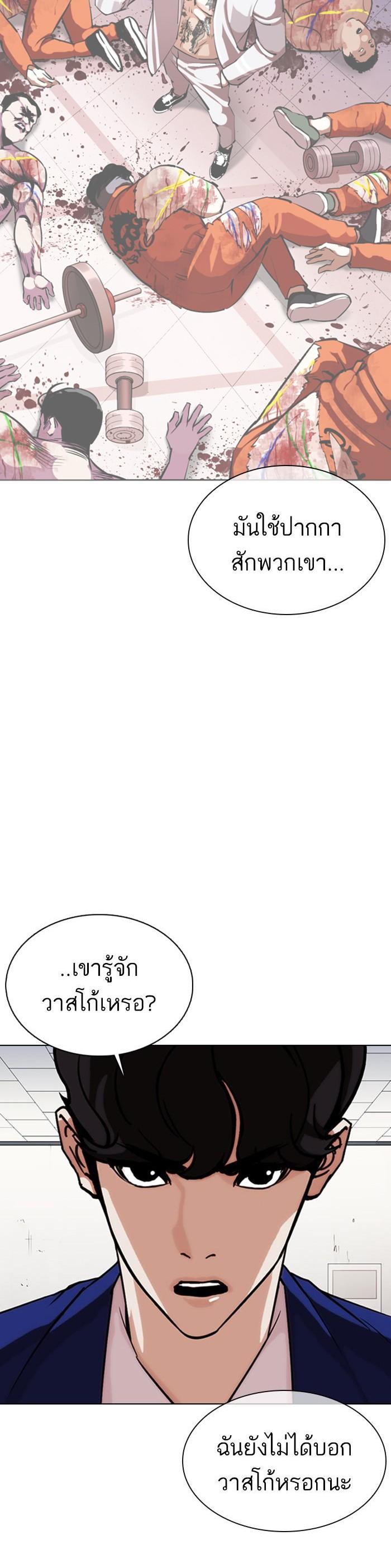 Manga-lc-com อ่านมังงะ อ่านการ์ตูน ออนไลน์ ฟรี Lookism ตอนที่ 1 2 3 4 5 6 7 8 9 10 11 12 13 14 ฟรี ไม่มีโฆษณา Manga-lc - อ่าน มังงะ อ่าน การ์ตูน ออนไลน์ อ่านมังงะ ฟรี