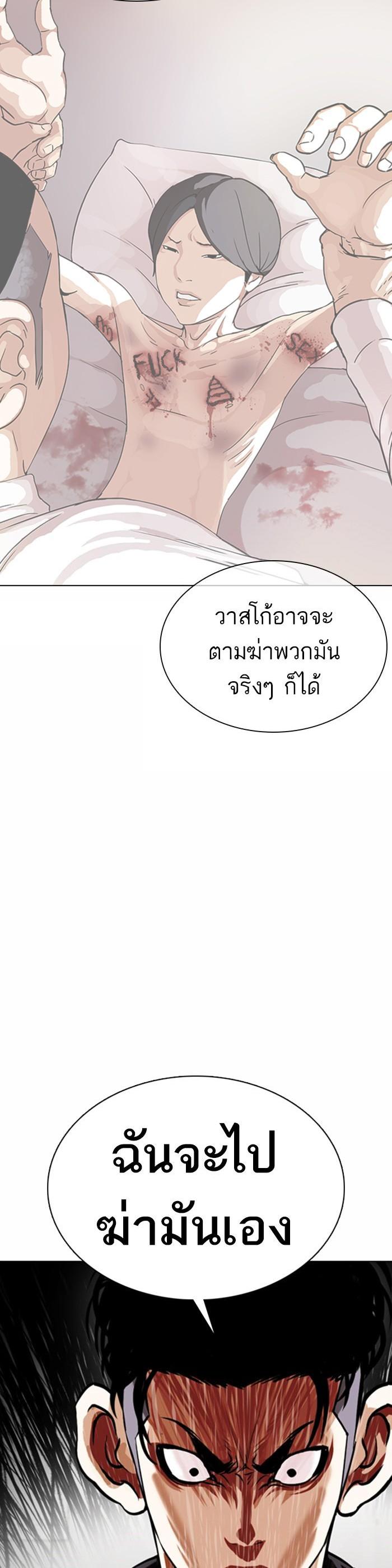 Manga-lc-com อ่านมังงะ อ่านการ์ตูน ออนไลน์ ฟรี Lookism ตอนที่ 1 2 3 4 5 6 7 8 9 10 11 12 13 14 ฟรี ไม่มีโฆษณา Manga-lc - อ่าน มังงะ อ่าน การ์ตูน ออนไลน์ อ่านมังงะ ฟรี