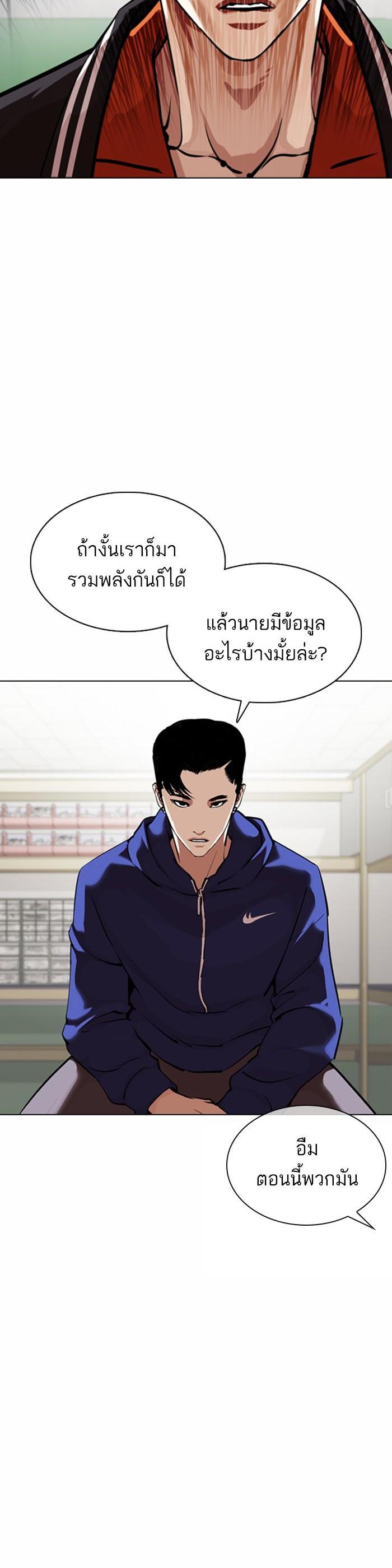 Manga-lc-com อ่านมังงะ อ่านการ์ตูน ออนไลน์ ฟรี Lookism ตอนที่ 1 2 3 4 5 6 7 8 9 10 11 12 13 14 ฟรี ไม่มีโฆษณา Manga-lc - อ่าน มังงะ อ่าน การ์ตูน ออนไลน์ อ่านมังงะ ฟรี