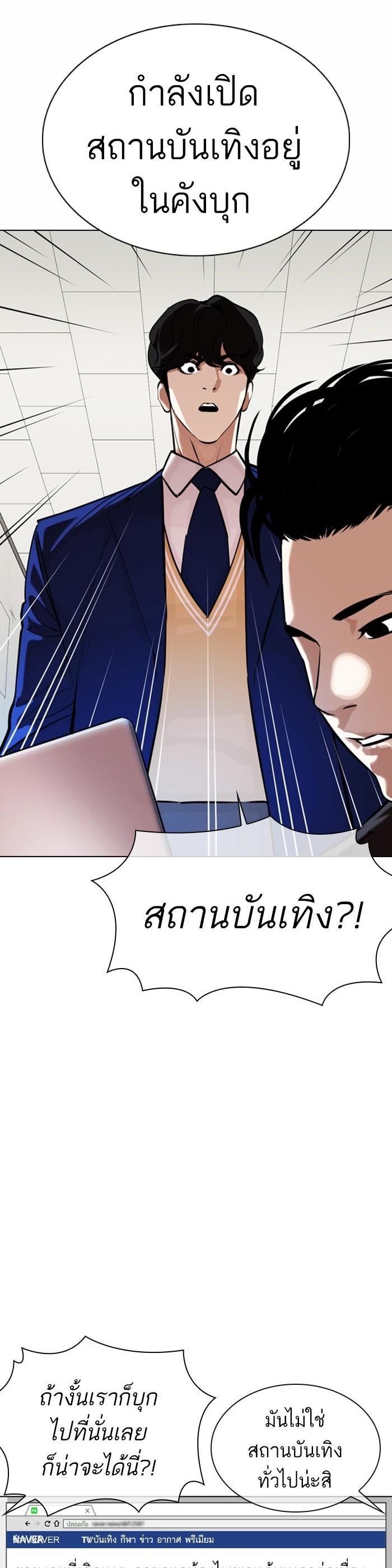 Manga-lc-com อ่านมังงะ อ่านการ์ตูน ออนไลน์ ฟรี Lookism ตอนที่ 1 2 3 4 5 6 7 8 9 10 11 12 13 14 ฟรี ไม่มีโฆษณา Manga-lc - อ่าน มังงะ อ่าน การ์ตูน ออนไลน์ อ่านมังงะ ฟรี