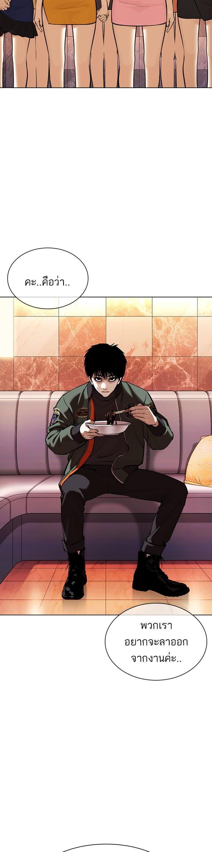 Manga-lc-com อ่านมังงะ อ่านการ์ตูน ออนไลน์ ฟรี Lookism ตอนที่ 1 2 3 4 5 6 7 8 9 10 11 12 13 14 ฟรี ไม่มีโฆษณา Manga-lc - อ่าน มังงะ อ่าน การ์ตูน ออนไลน์ อ่านมังงะ ฟรี