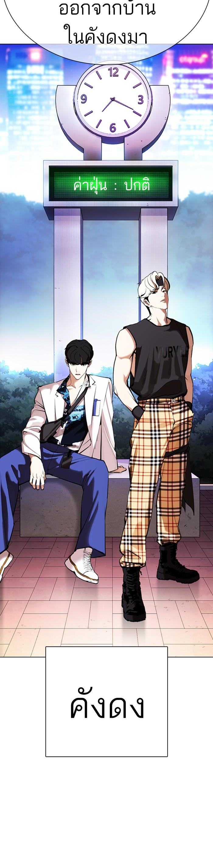 Manga-lc-com อ่านมังงะ อ่านการ์ตูน ออนไลน์ ฟรี Lookism ตอนที่ 1 2 3 4 5 6 7 8 9 10 11 12 13 14 ฟรี ไม่มีโฆษณา Manga-lc - อ่าน มังงะ อ่าน การ์ตูน ออนไลน์ อ่านมังงะ ฟรี