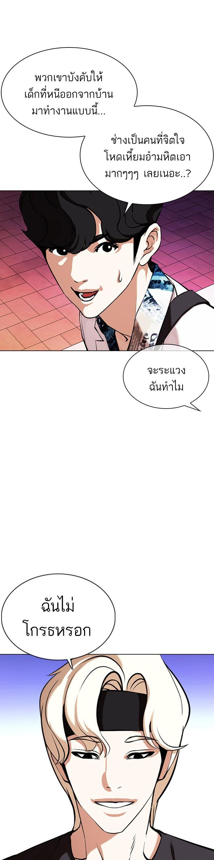 Manga-lc-com อ่านมังงะ อ่านการ์ตูน ออนไลน์ ฟรี Lookism ตอนที่ 1 2 3 4 5 6 7 8 9 10 11 12 13 14 ฟรี ไม่มีโฆษณา Manga-lc - อ่าน มังงะ อ่าน การ์ตูน ออนไลน์ อ่านมังงะ ฟรี