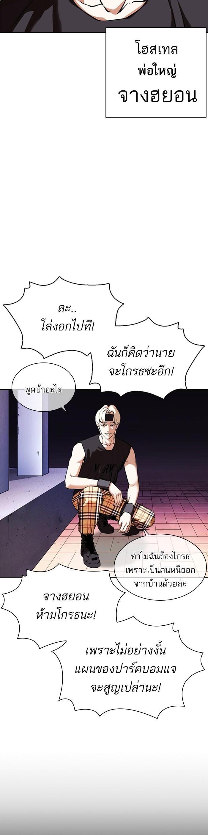 Manga-lc-com อ่านมังงะ อ่านการ์ตูน ออนไลน์ ฟรี Lookism ตอนที่ 1 2 3 4 5 6 7 8 9 10 11 12 13 14 ฟรี ไม่มีโฆษณา Manga-lc - อ่าน มังงะ อ่าน การ์ตูน ออนไลน์ อ่านมังงะ ฟรี