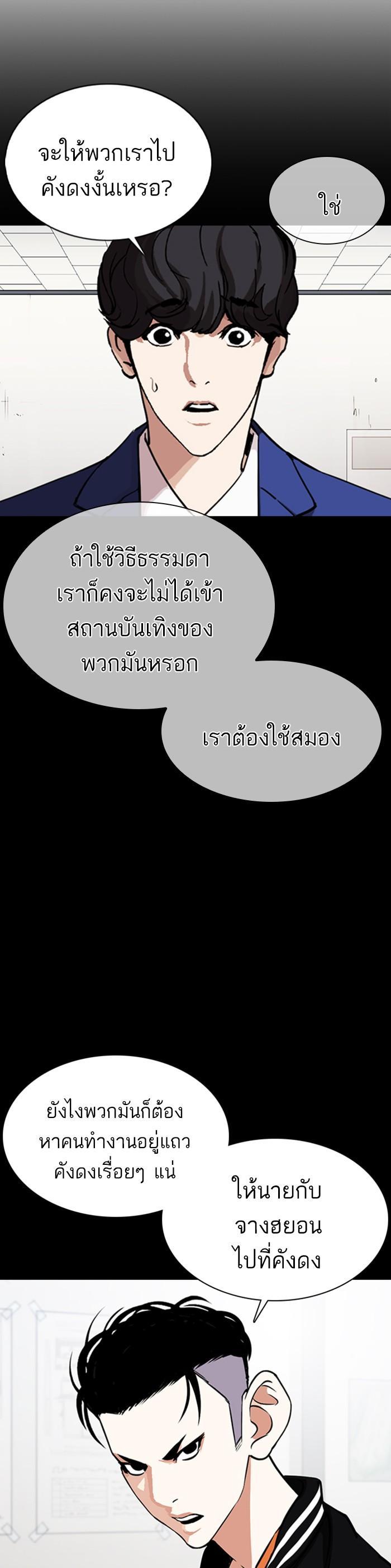 Manga-lc-com อ่านมังงะ อ่านการ์ตูน ออนไลน์ ฟรี Lookism ตอนที่ 1 2 3 4 5 6 7 8 9 10 11 12 13 14 ฟรี ไม่มีโฆษณา Manga-lc - อ่าน มังงะ อ่าน การ์ตูน ออนไลน์ อ่านมังงะ ฟรี