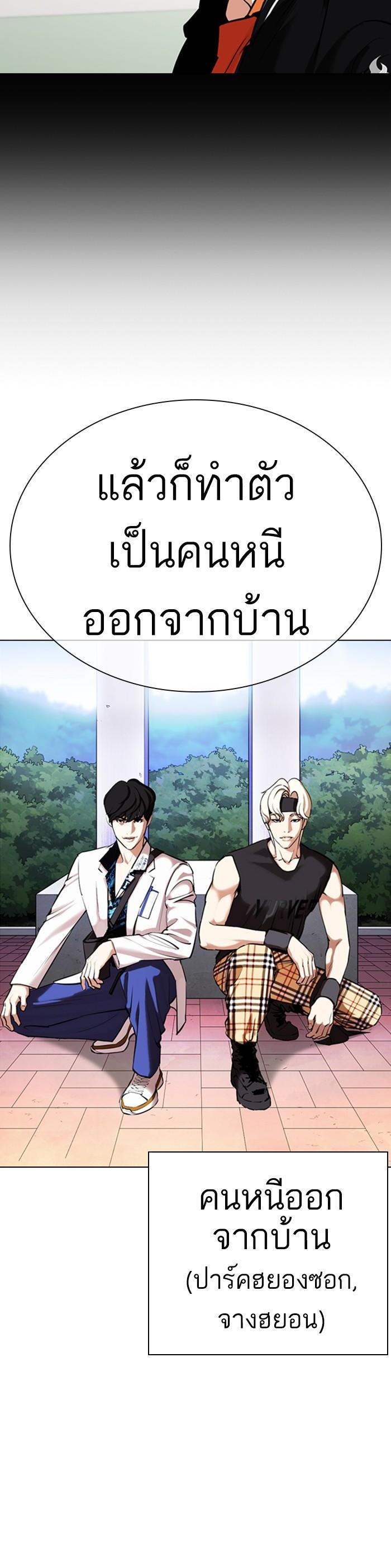 Manga-lc-com อ่านมังงะ อ่านการ์ตูน ออนไลน์ ฟรี Lookism ตอนที่ 1 2 3 4 5 6 7 8 9 10 11 12 13 14 ฟรี ไม่มีโฆษณา Manga-lc - อ่าน มังงะ อ่าน การ์ตูน ออนไลน์ อ่านมังงะ ฟรี