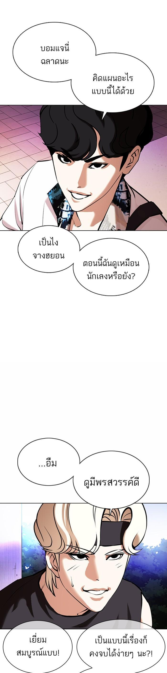 Manga-lc-com อ่านมังงะ อ่านการ์ตูน ออนไลน์ ฟรี Lookism ตอนที่ 1 2 3 4 5 6 7 8 9 10 11 12 13 14 ฟรี ไม่มีโฆษณา Manga-lc - อ่าน มังงะ อ่าน การ์ตูน ออนไลน์ อ่านมังงะ ฟรี