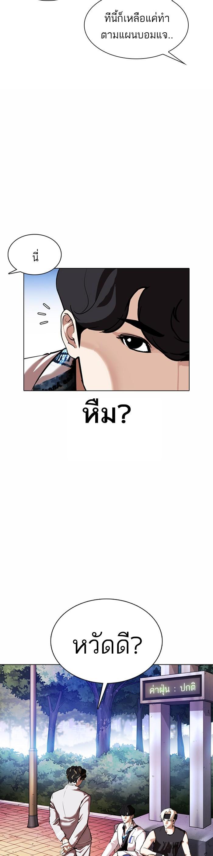 Manga-lc-com อ่านมังงะ อ่านการ์ตูน ออนไลน์ ฟรี Lookism ตอนที่ 1 2 3 4 5 6 7 8 9 10 11 12 13 14 ฟรี ไม่มีโฆษณา Manga-lc - อ่าน มังงะ อ่าน การ์ตูน ออนไลน์ อ่านมังงะ ฟรี