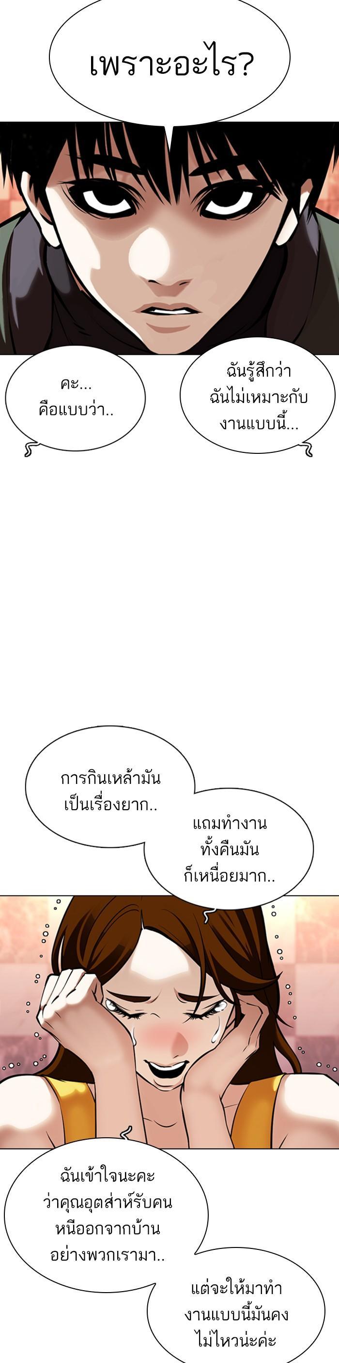 Manga-lc-com อ่านมังงะ อ่านการ์ตูน ออนไลน์ ฟรี Lookism ตอนที่ 1 2 3 4 5 6 7 8 9 10 11 12 13 14 ฟรี ไม่มีโฆษณา Manga-lc - อ่าน มังงะ อ่าน การ์ตูน ออนไลน์ อ่านมังงะ ฟรี