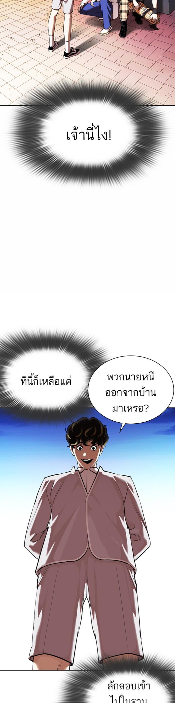 Manga-lc-com อ่านมังงะ อ่านการ์ตูน ออนไลน์ ฟรี Lookism ตอนที่ 1 2 3 4 5 6 7 8 9 10 11 12 13 14 ฟรี ไม่มีโฆษณา Manga-lc - อ่าน มังงะ อ่าน การ์ตูน ออนไลน์ อ่านมังงะ ฟรี