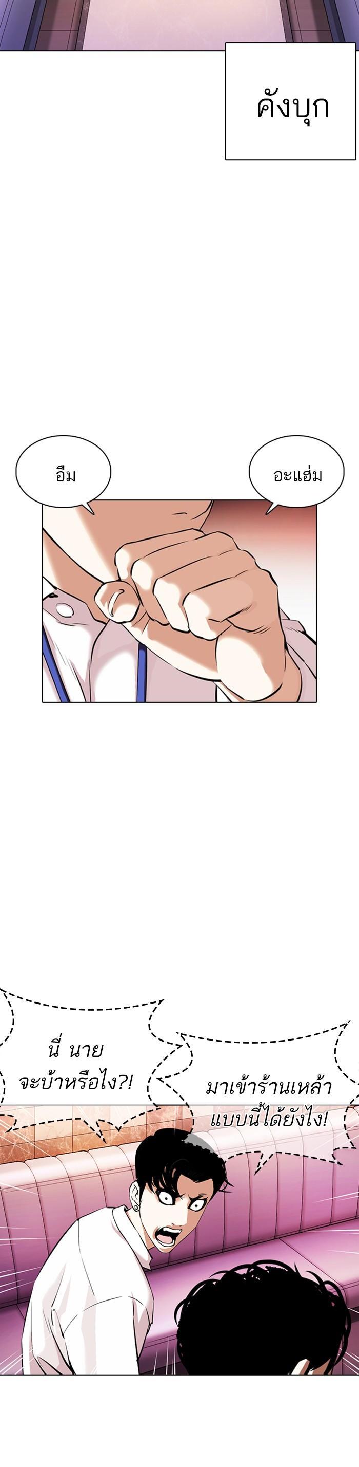 Manga-lc-com อ่านมังงะ อ่านการ์ตูน ออนไลน์ ฟรี Lookism ตอนที่ 1 2 3 4 5 6 7 8 9 10 11 12 13 14 ฟรี ไม่มีโฆษณา Manga-lc - อ่าน มังงะ อ่าน การ์ตูน ออนไลน์ อ่านมังงะ ฟรี