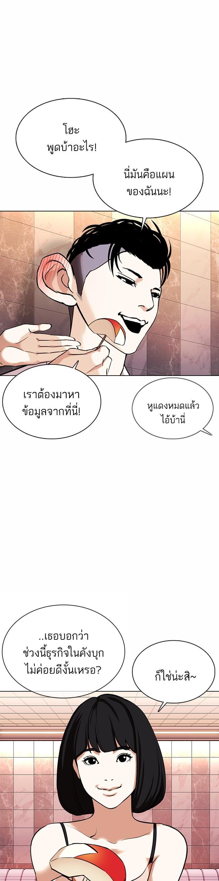 Manga-lc-com อ่านมังงะ อ่านการ์ตูน ออนไลน์ ฟรี Lookism ตอนที่ 1 2 3 4 5 6 7 8 9 10 11 12 13 14 ฟรี ไม่มีโฆษณา Manga-lc - อ่าน มังงะ อ่าน การ์ตูน ออนไลน์ อ่านมังงะ ฟรี