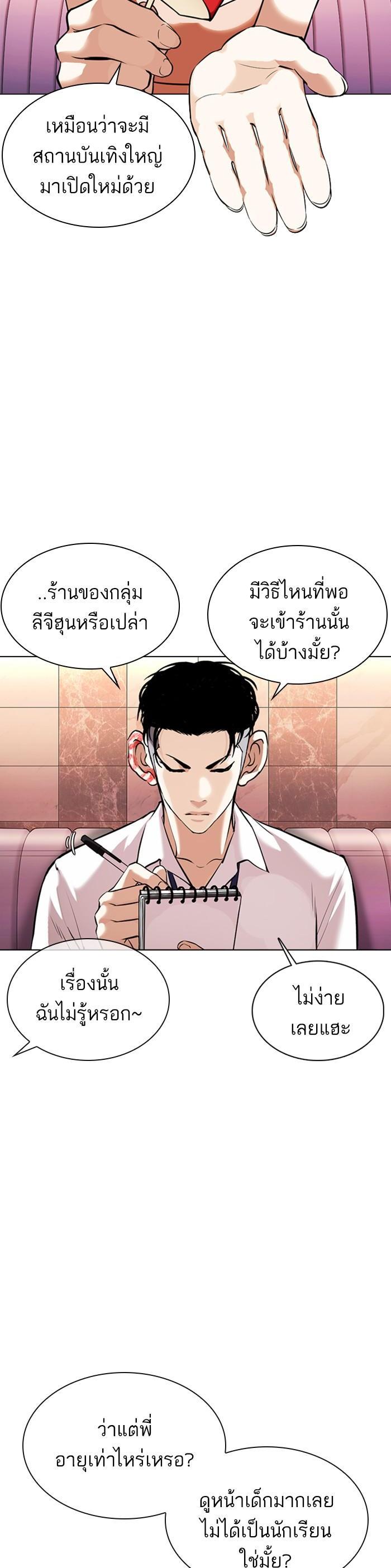 Manga-lc-com อ่านมังงะ อ่านการ์ตูน ออนไลน์ ฟรี Lookism ตอนที่ 1 2 3 4 5 6 7 8 9 10 11 12 13 14 ฟรี ไม่มีโฆษณา Manga-lc - อ่าน มังงะ อ่าน การ์ตูน ออนไลน์ อ่านมังงะ ฟรี