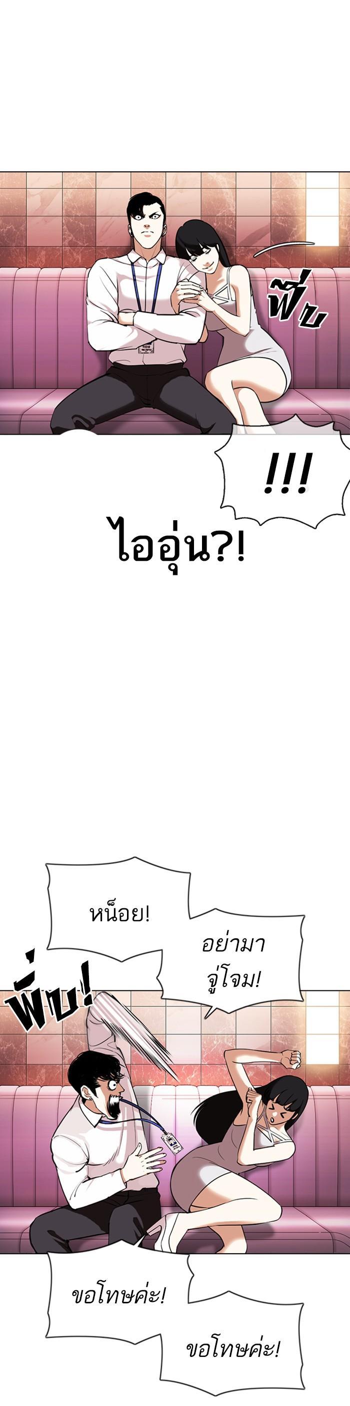 Manga-lc-com อ่านมังงะ อ่านการ์ตูน ออนไลน์ ฟรี Lookism ตอนที่ 1 2 3 4 5 6 7 8 9 10 11 12 13 14 ฟรี ไม่มีโฆษณา Manga-lc - อ่าน มังงะ อ่าน การ์ตูน ออนไลน์ อ่านมังงะ ฟรี